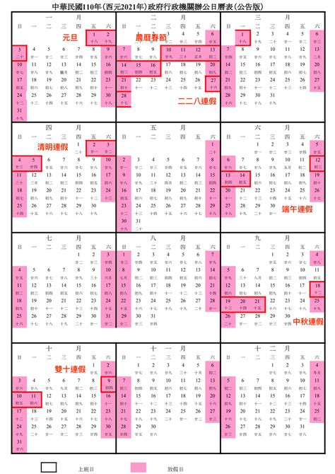 83年是什麼年|民国83年出生 西元 年龄对照表・台湾国定假期